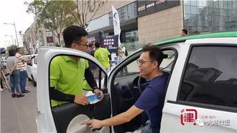 共享电动汽车押金多少