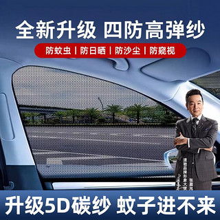 汽车遮阳帘多少钱 汽车遮阳帘多少钱