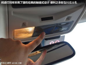 汽车阅读灯多少钱 汽车阅读灯多少钱