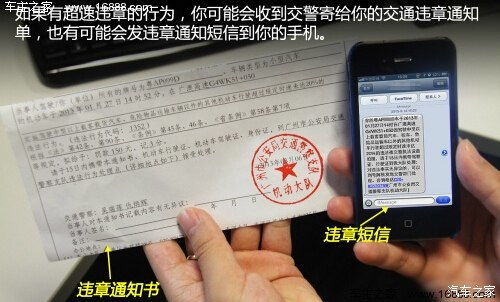汽车以前超速多少扣分 汽车以前超速多少扣分