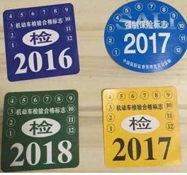 汽车年审交强险多少钱 汽车年审交强险多少钱