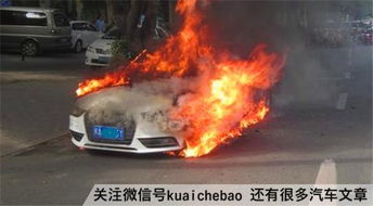 多少电压汽车能点着火 多少电压汽车能点着火