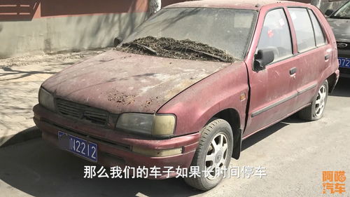 渠县到广元汽车多少公里 渠县到广元汽车多少公里