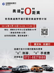 宁波建行汽车卡优惠多少 宁波建行汽车卡优惠多少