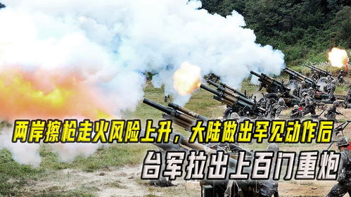 非法狩猎擦枪走火 安全警钟须长鸣