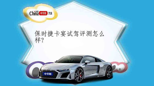 汽车加油需要多少转速 汽车加油需要多少转速