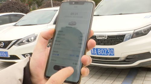 联动云汽车租金多少 联动云汽车租金多少