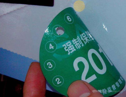 汽车强制险一年多少 汽车强制险一年多少