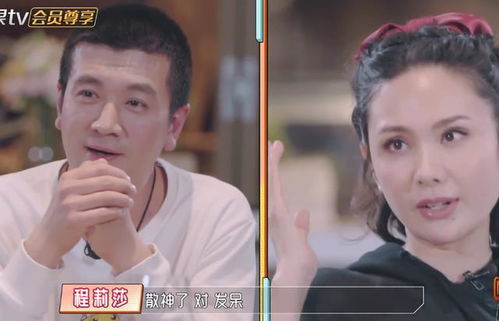 余承东回应被骂:我情商比较低