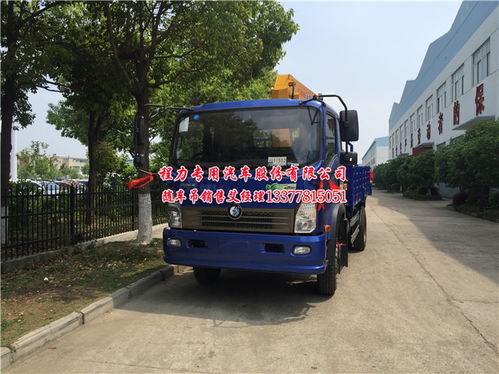 中气王牌汽车多少吨 中气王牌汽车多少吨