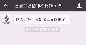 新溪汽车微信号多少 新溪汽车微信号多少
