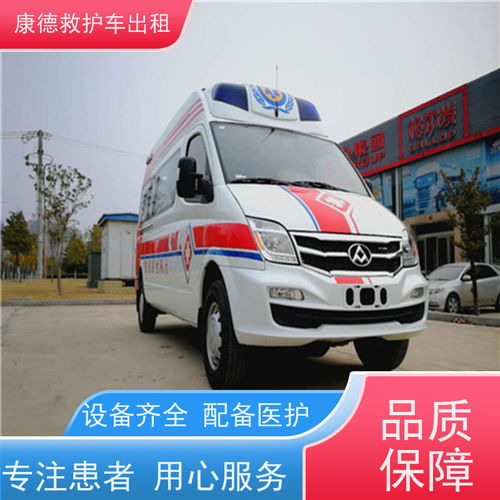 免费汽车急救电话是多少
