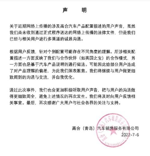 高合汽车总质量是多少 高合汽车总质量是多少