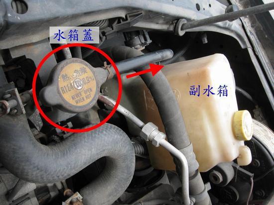 汽车加水加多少 汽车加水加多少
