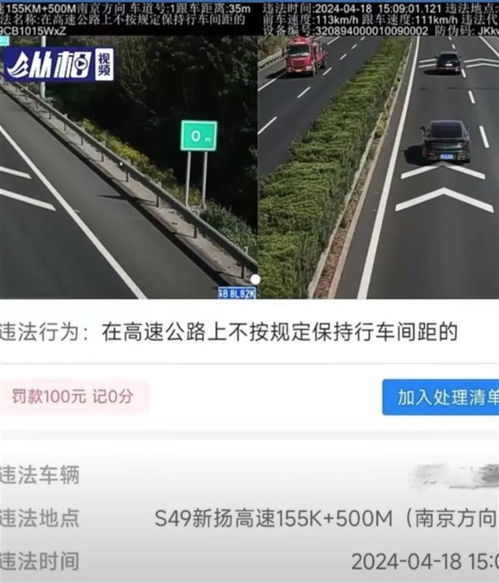 汽车排放多少合适上高速 汽车排放多少合适上高速