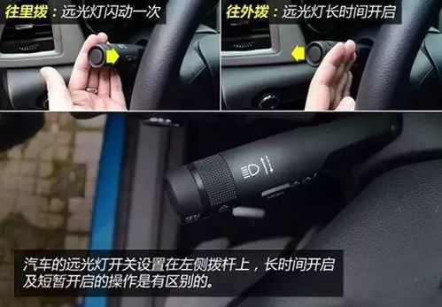 鉴定汽车远光灯多少钱 鉴定汽车远光灯多少钱