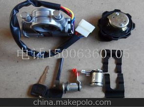 换汽车点火开关多少钱 换汽车点火开关多少钱