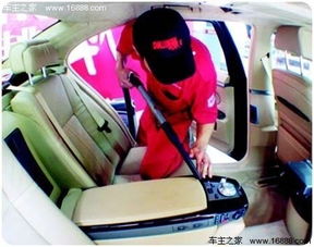 清洗汽车地毯多少钱