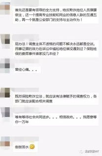 汽车骗保保险多少金额被判刑