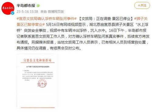 夫妻被告知女儿已死35年后\复活\ 夫妻被告知女儿已死35年后\复活\