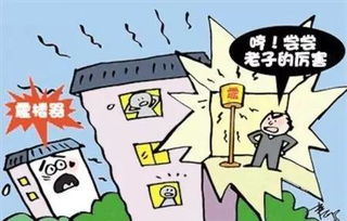 楼下住户报警30多次逼走楼上3任租客 楼下住户报警30多次逼走楼上3任租客