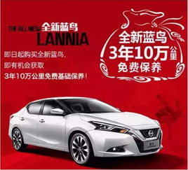 汽车2保多少公里 汽车2保多少公里