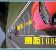汽车防撞系统全套多少钱 汽车防撞系统全套多少钱