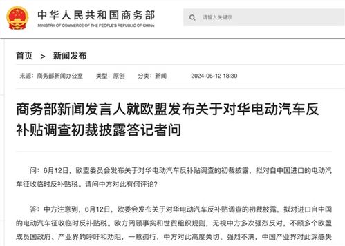 国家对汽车征收多少税款 国家对汽车征收多少税款