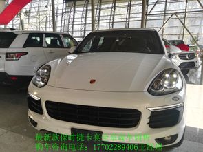 保时捷汽车最低多少钱 保时捷汽车最低多少钱