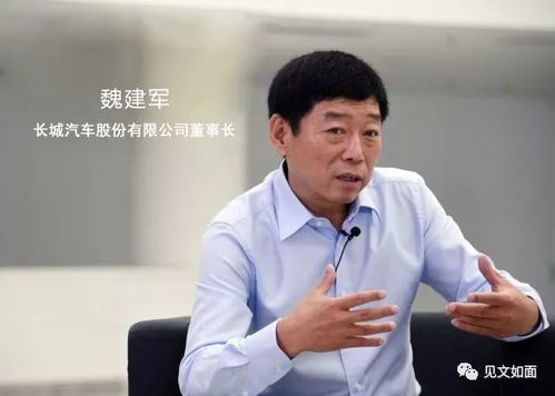 长城汽车总裁年薪多少 长城汽车总裁年薪多少