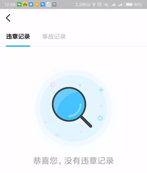 共享汽车交多少押金 共享汽车交多少押金