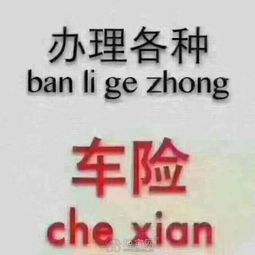 代办汽车年检多少钱 代办汽车年检多少钱