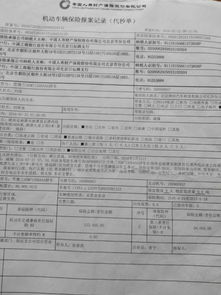 汽车租赁全额保险是多少 汽车租赁全额保险是多少