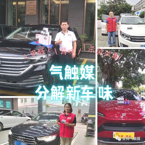 通州汽车除甲醛收费多少 通州汽车除甲醛收费多少