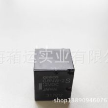 南通汽车继电器价格多少 南通汽车继电器价格多少