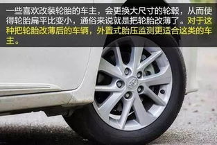汽车胎压最高多少 汽车胎压最高多少