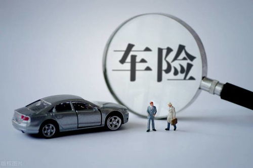 汽车保险应该买多少万 汽车保险应该买多少万