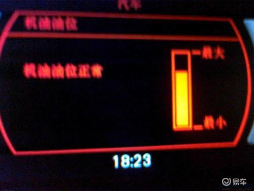 汽车机油少怎么显示多少 汽车机油少怎么显示多少