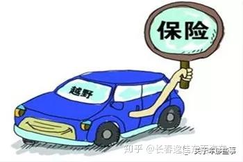 汽车保险能赔多少 汽车保险能赔多少