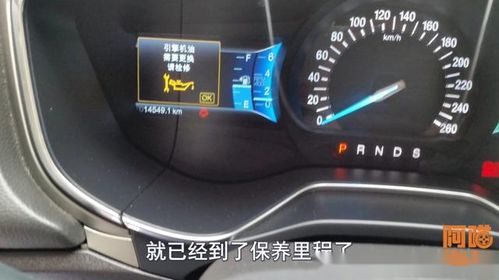 汽车提速到多少换机油 汽车提速到多少换机油
