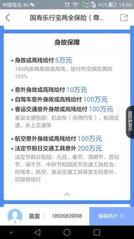 汽车全保险可以保多少 汽车全保险可以保多少