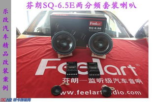 汽车音箱自己更换多少钱 汽车音箱自己更换多少钱