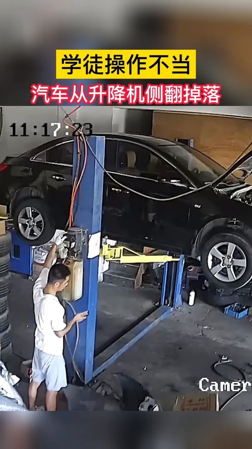 汽车升降机多少顿 汽车升降机多少顿