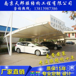 汽车棚多少钱 汽车棚多少钱