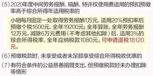 北大学者:低收入人群确实需要发钱 北大学者:低收入人群确实需要发钱