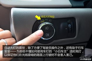 汽车远光灯多少米正常 汽车远光灯多少米正常