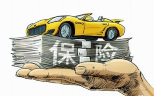 汽车保险过户需要多少钱 汽车保险过户需要多少钱