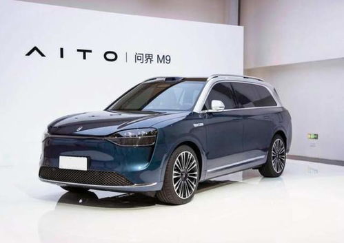 华为汽车多少钱m7