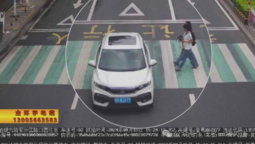 小汽车违章扣分多少分
