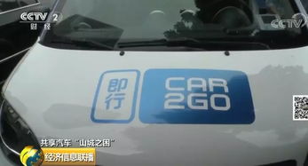 青岛共享汽车押金多少 青岛共享汽车押金多少